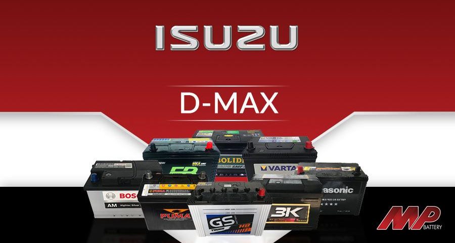 แบตเตอรี่รถยนต์ อีซูซุ ดีแม็กซ์ (Isuzu D-Max)