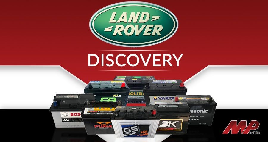 แบตเตอรี่รถยนต์ แลนด์ โรเวอร์ ดิสคัฟเวอรี่ (Land Rover Discovery)