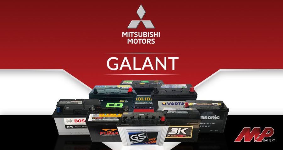 แบตเตอรี่รถยนต์ มิตซูบิชิ กาแลนท์ (Mitsubishi Galant)