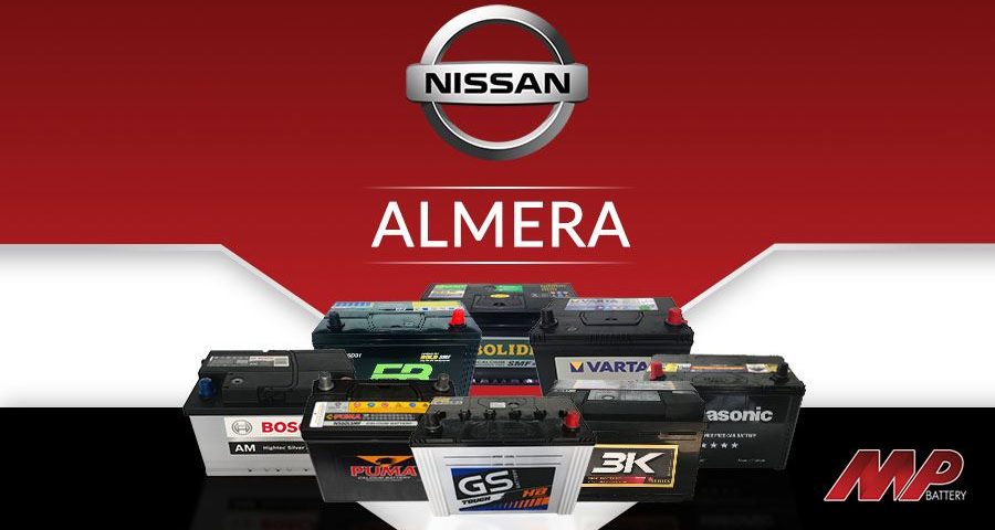 แบตเตอรี่รถยนต์ นิสสัน อัลเมร่า (Nissan Almera)