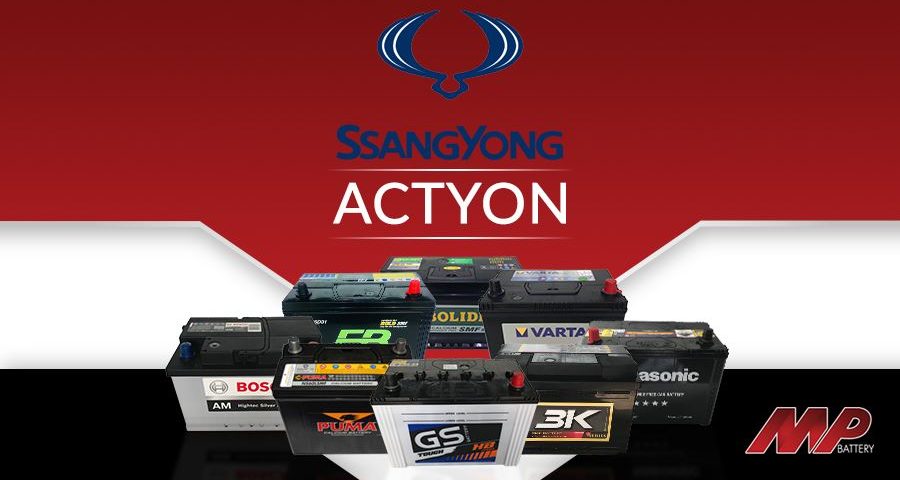 แบตเตอรี่รถยนต์ ซันยอง แอคยอน (SsangYong Actyon)