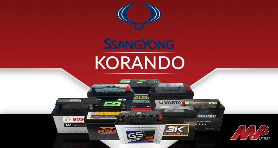 แบตเตอรี่รถยนต์ ซันยอง คอรันโด (SsangYong Korando)