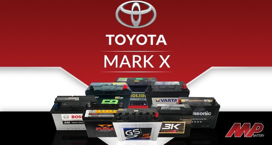 แบตเตอรี่รถยนต์ โตโยต้า มาร์คเอ็กซ์ (Toyota Mark X)