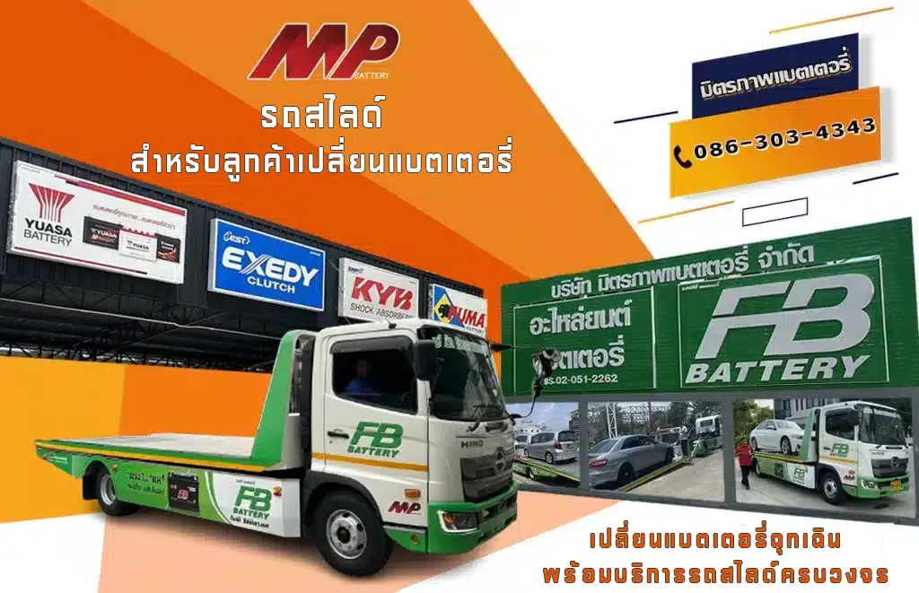 มิตรภาพแบตเตอรี่ มั่นใจทุกการเคลื่อนย้าย! รถสไลด์ยกสูงสำหรับรถเปลี่ยนแบตเตอรี่ โดยเฉพาะ